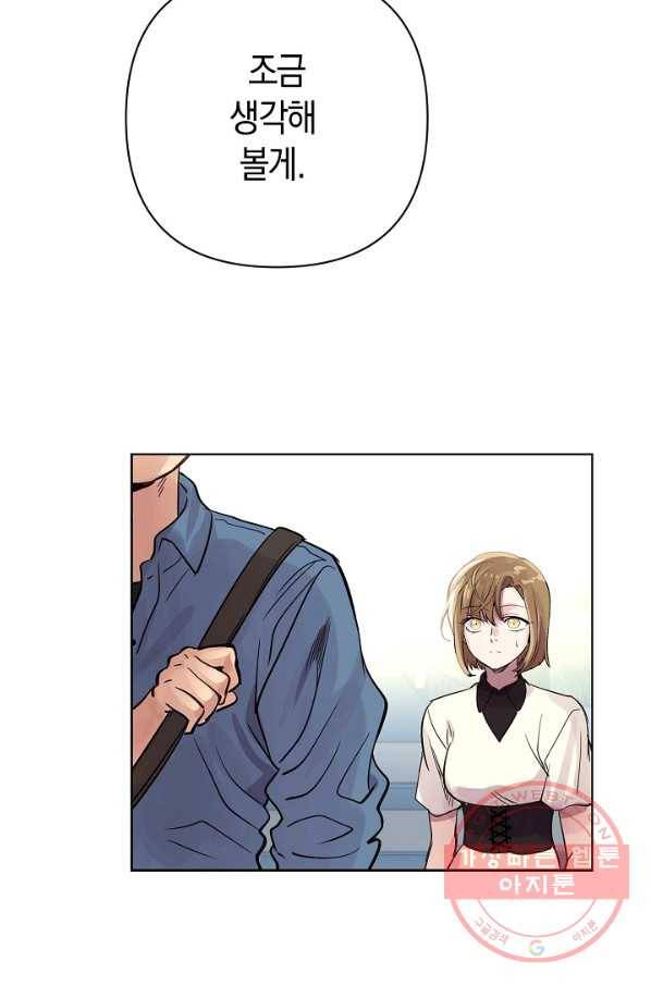 타임룰렛 53화 4