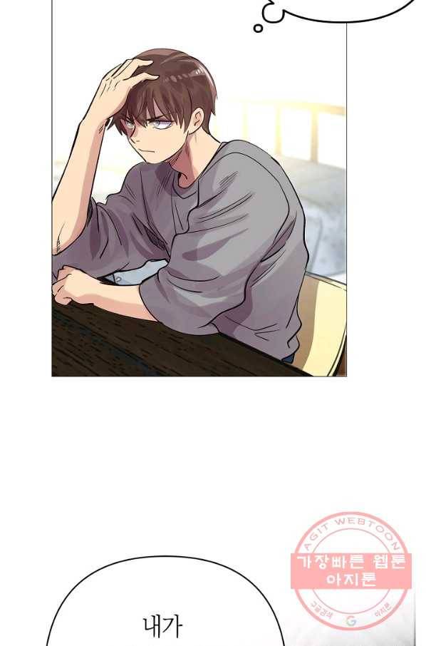 타임룰렛 53화 15