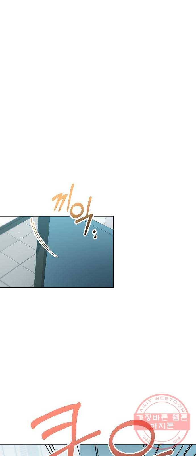 국세청 망나니 7화 : 세 명의 과장 (2) 53
