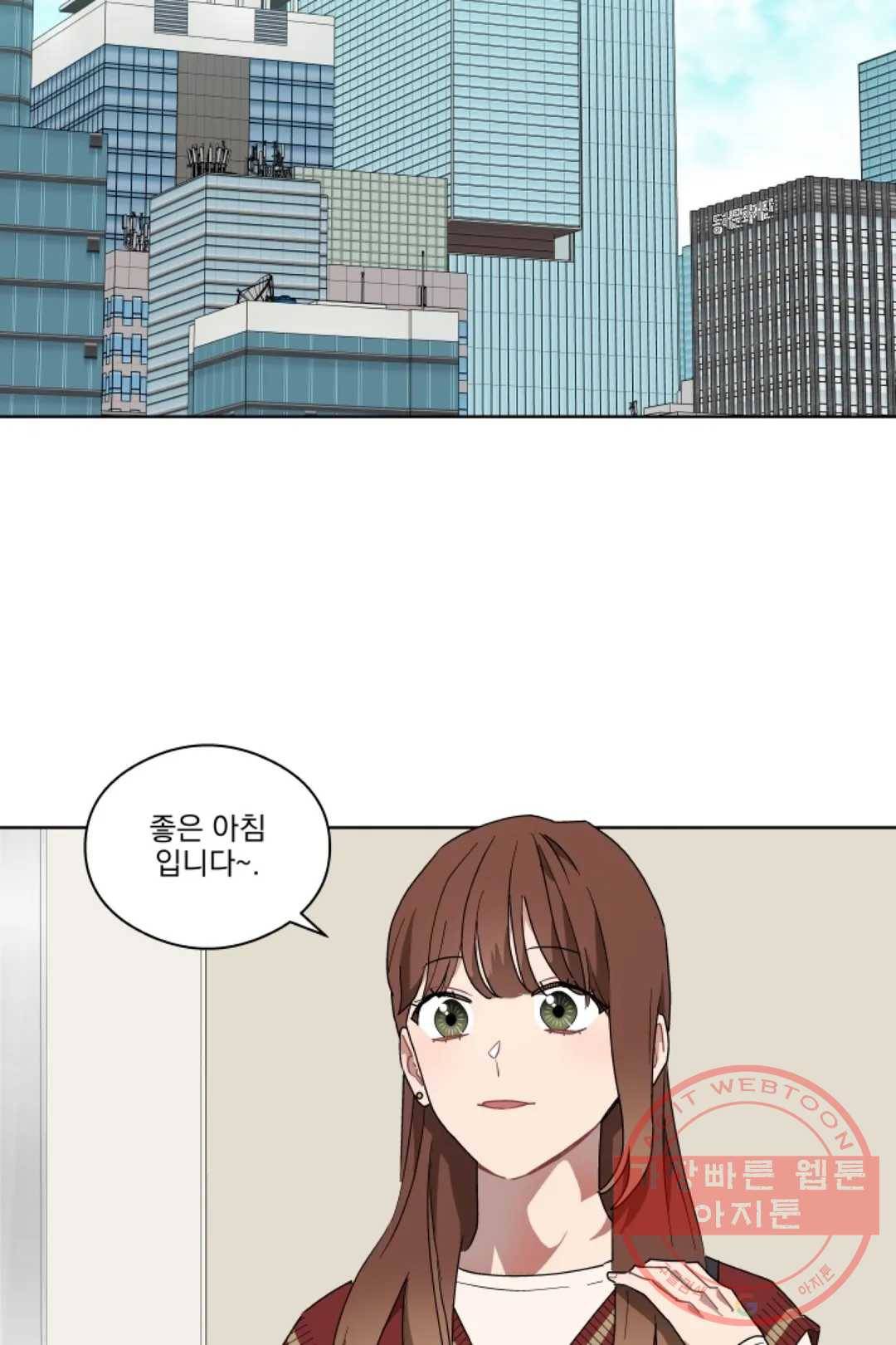 당신은 나의 신 30화 2