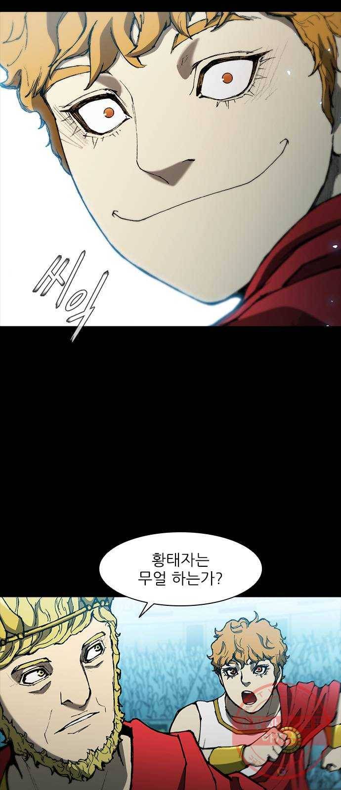 무사만리행 89화 14