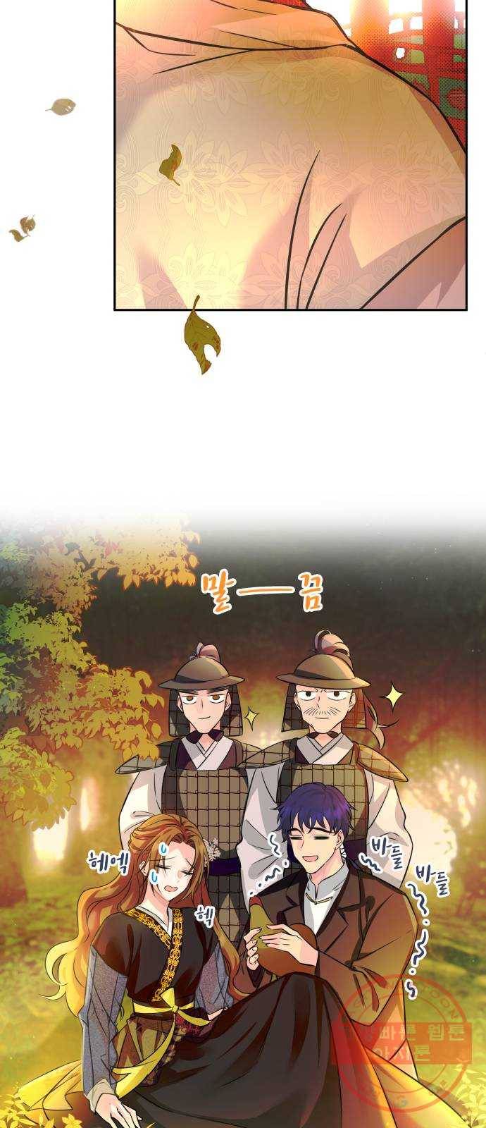 이계 무슨 황비 시즌2 4화 9