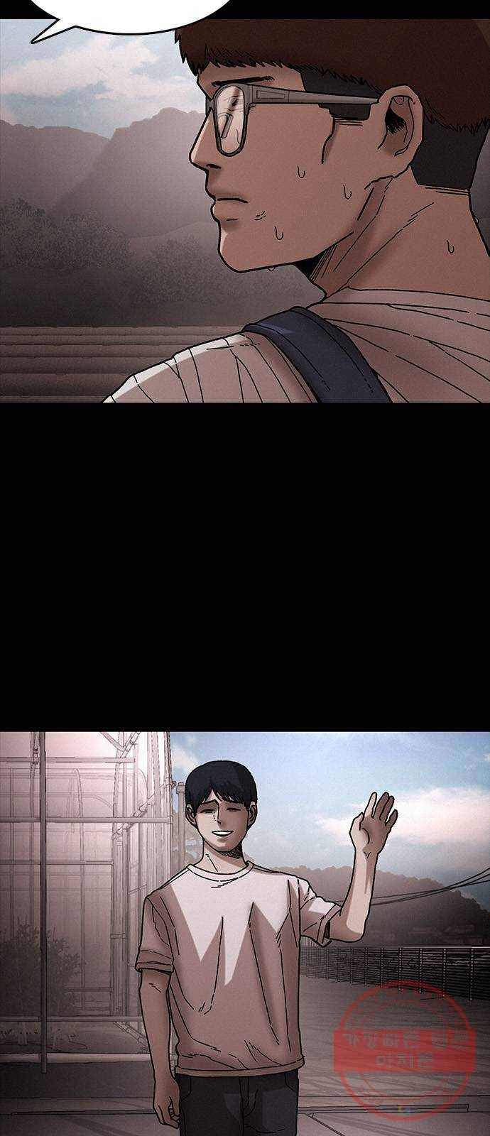포식동물 37화 4