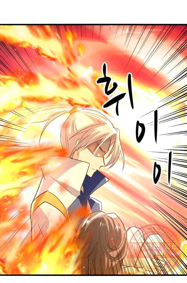 능천신제 114화 1