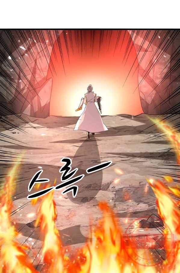 능천신제 114화 2