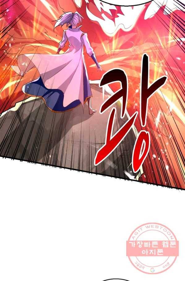 능천신제 114화 21