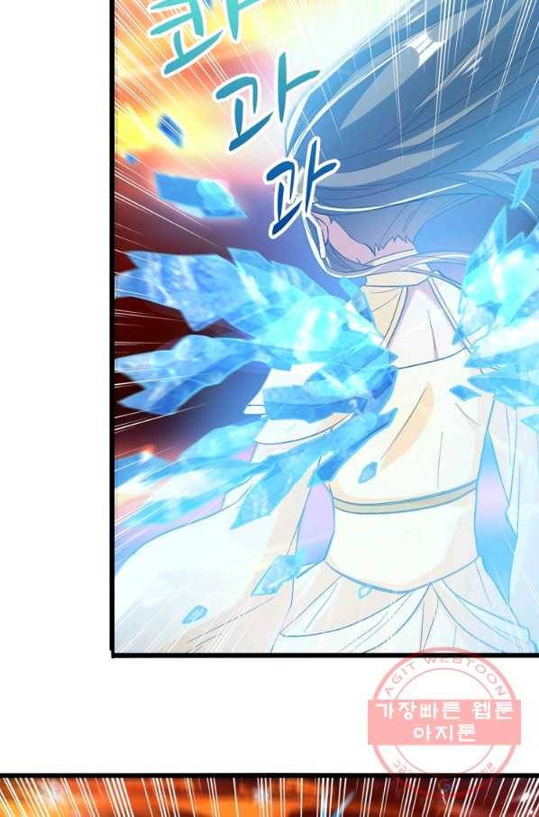 능천신제 114화 51