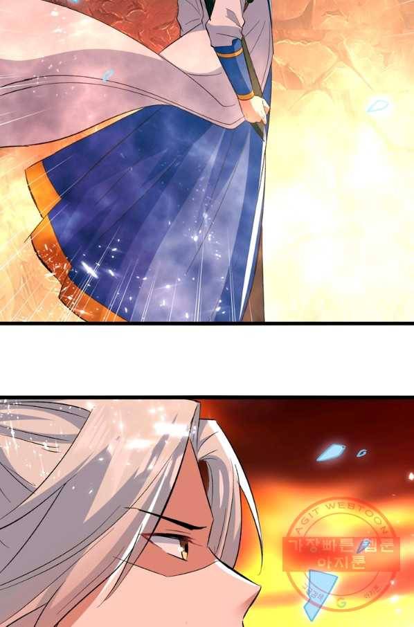 능천신제 114화 56