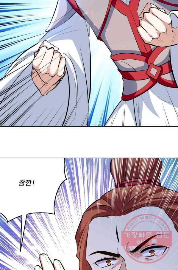 능천신제 114화 67