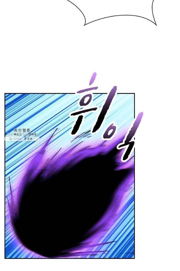 만계선종 493화 7