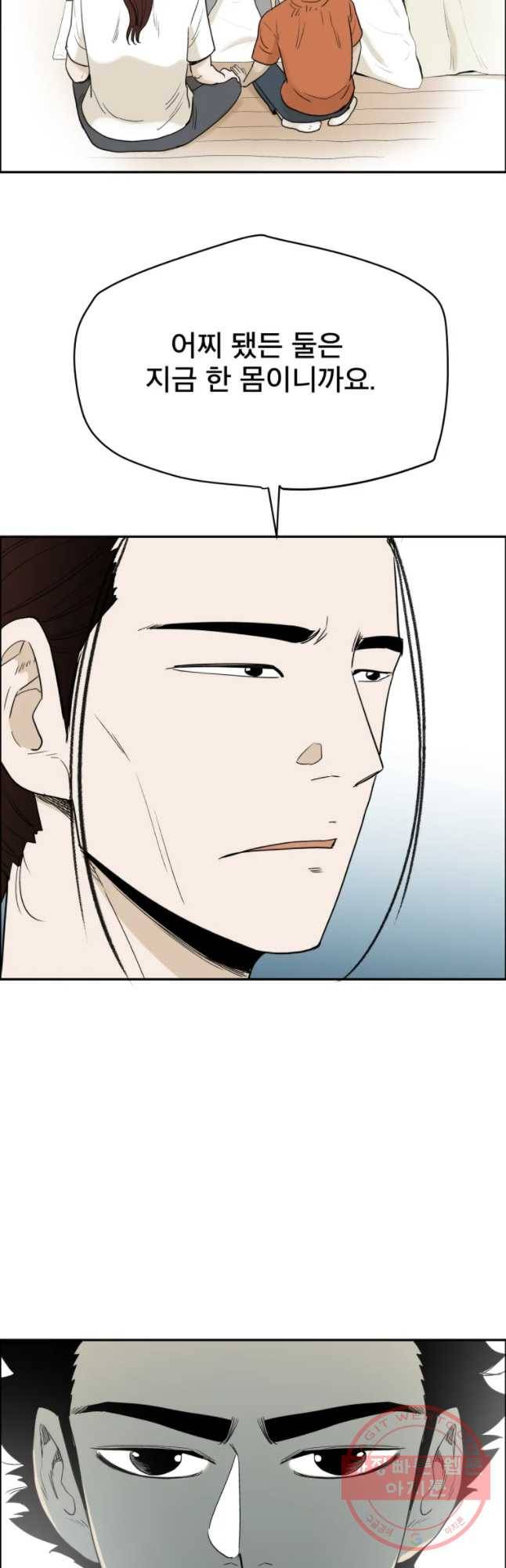 도깨비언덕에 왜 왔니? 2부 해수 23 10