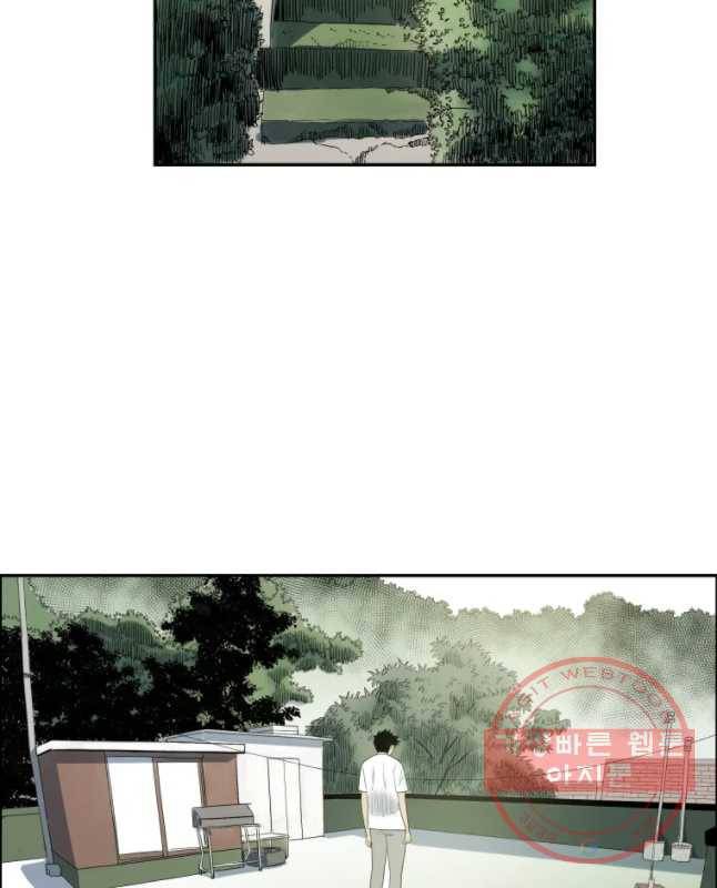 도깨비언덕에 왜 왔니? 2부 해수 23 15