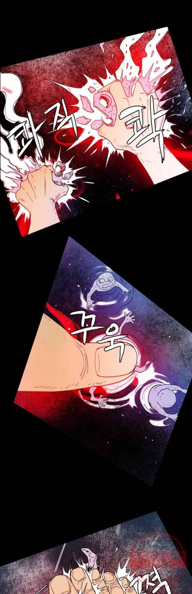 도깨비언덕에 왜 왔니? 2부 해수 23 19