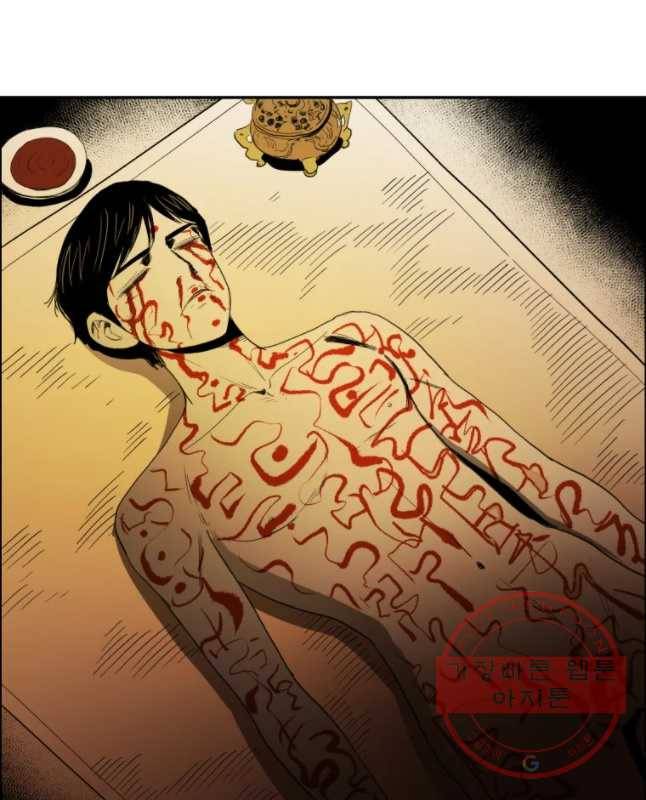 도깨비언덕에 왜 왔니? 2부 해수 23 30