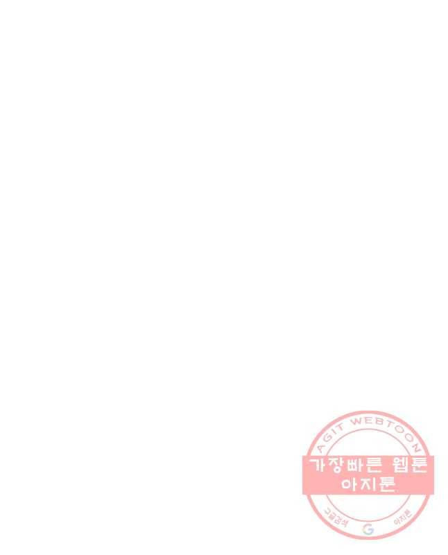 도깨비언덕에 왜 왔니? 2부 해수 23 45