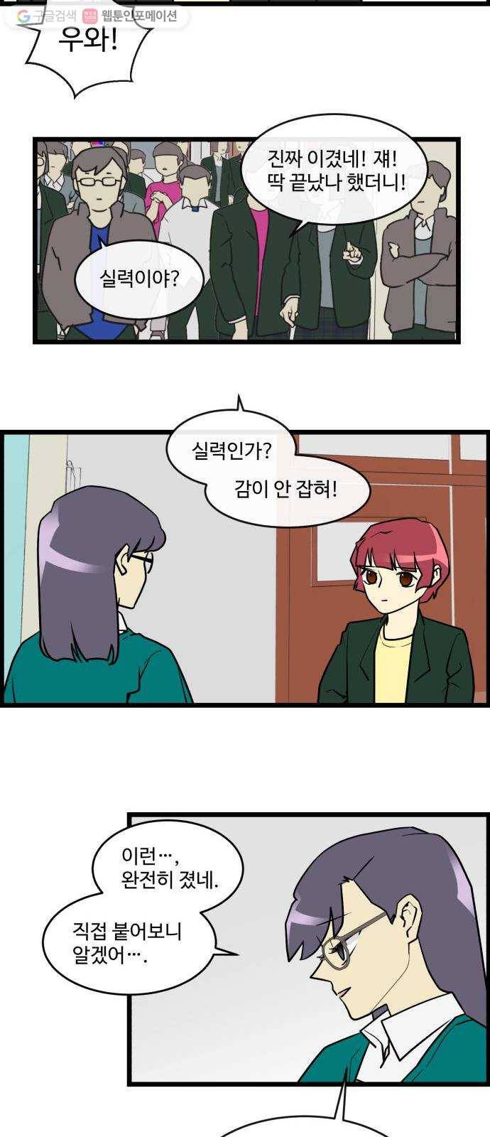 킬더킹 가위바위보 (38) 2