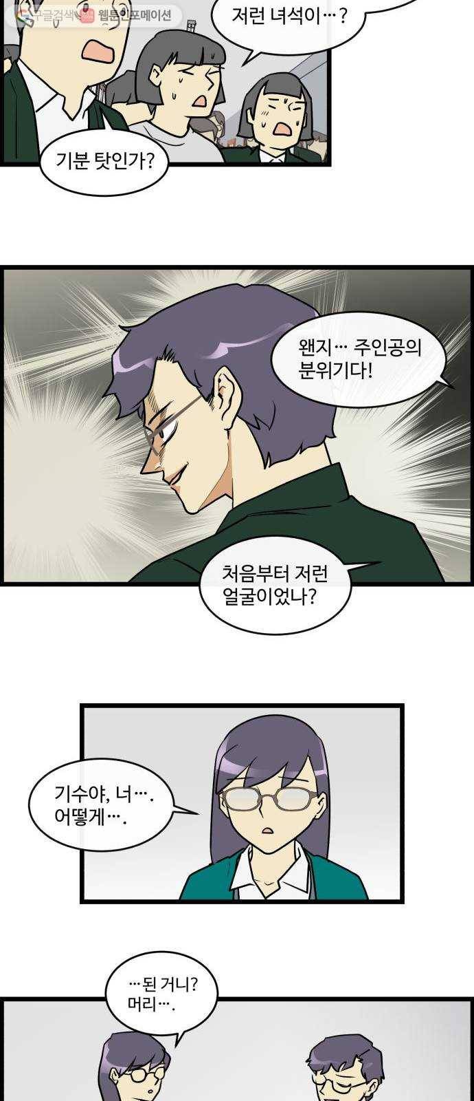 킬더킹 가위바위보 (38) 8