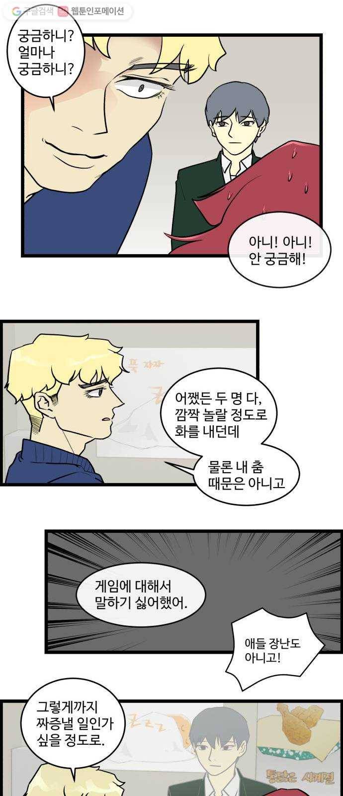 킬더킹 킬러 밤 (1) 13