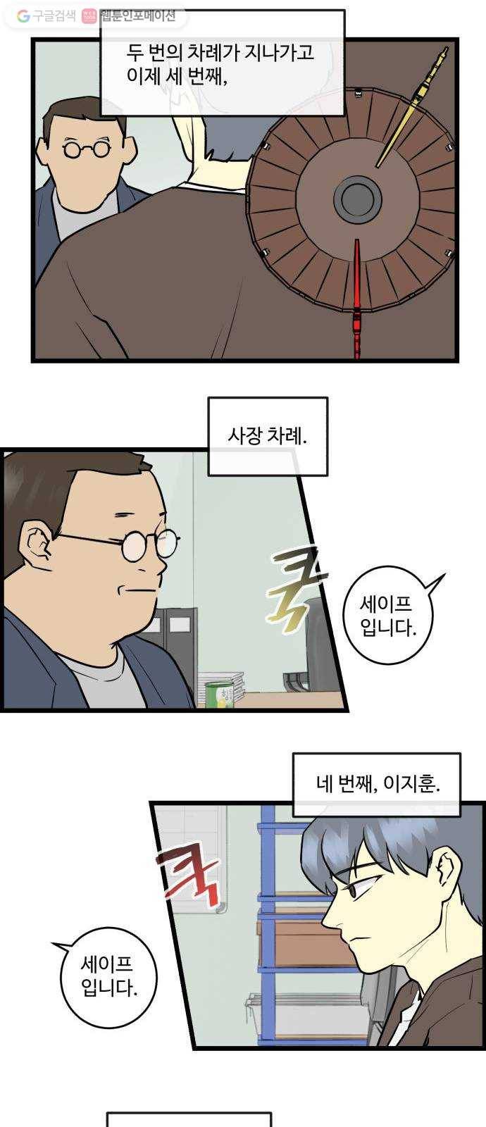 킬더킹 킬러 밤 (11) 2