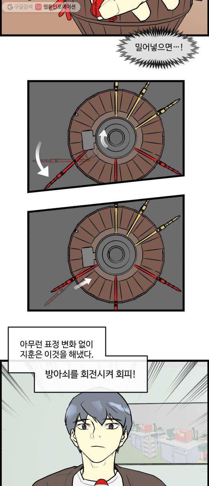 킬더킹 킬러 밤 (11) 9