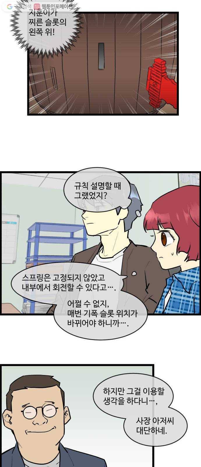 킬더킹 킬러 밤 (11) 11