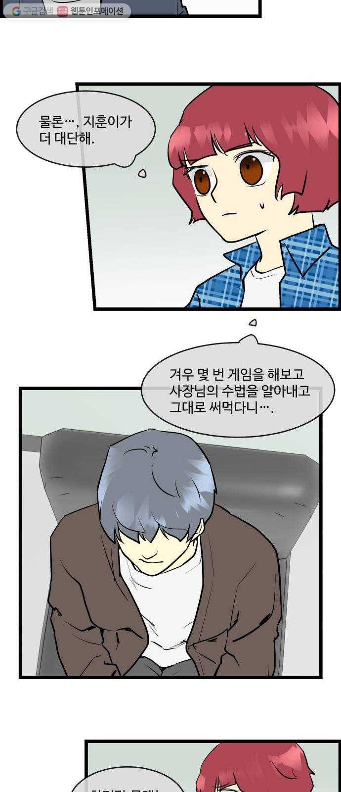 킬더킹 킬러 밤 (11) 12