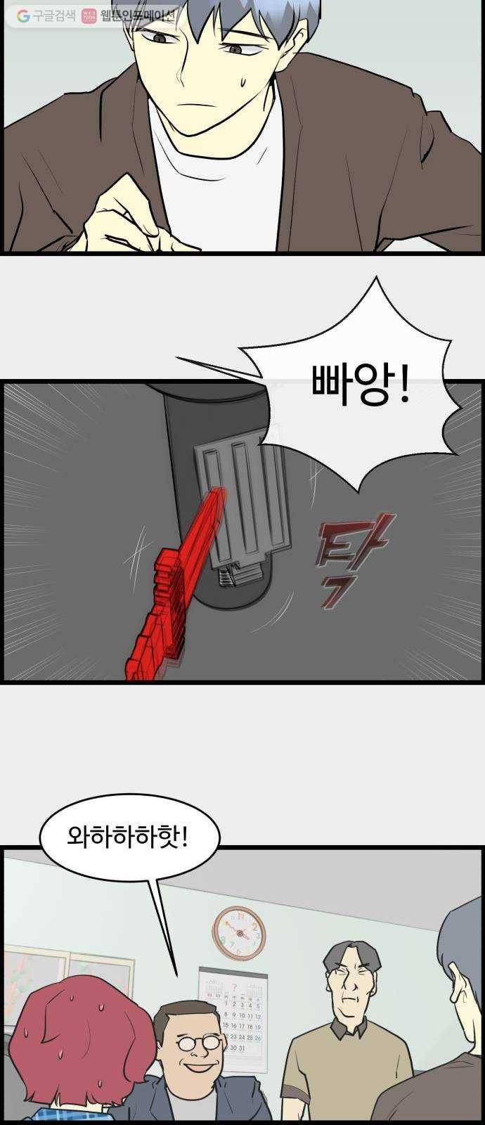 킬더킹 킬러 밤 (21) 18