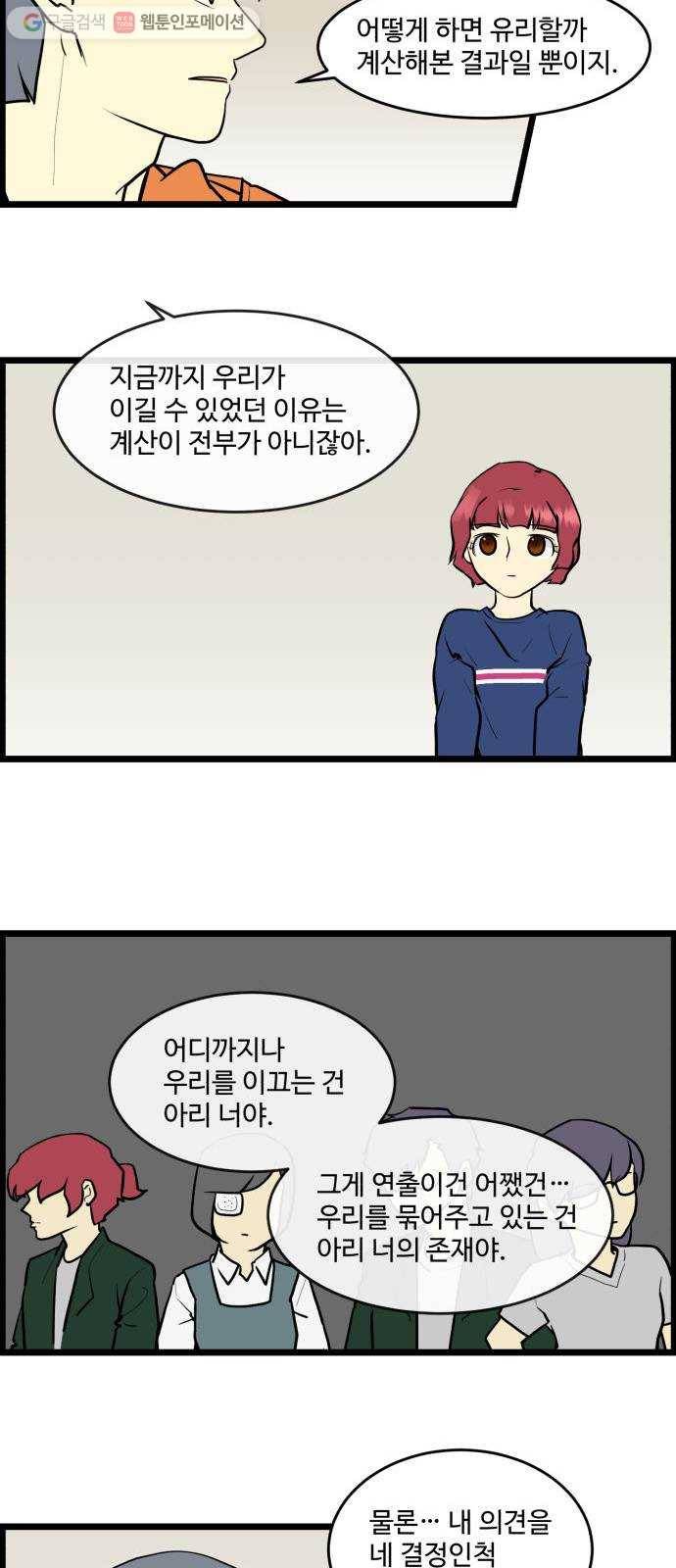 킬더킹 넥스트 라운드 (6) 3