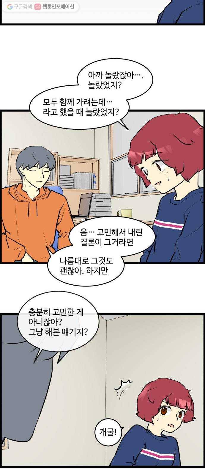 킬더킹 넥스트 라운드 (6) 6