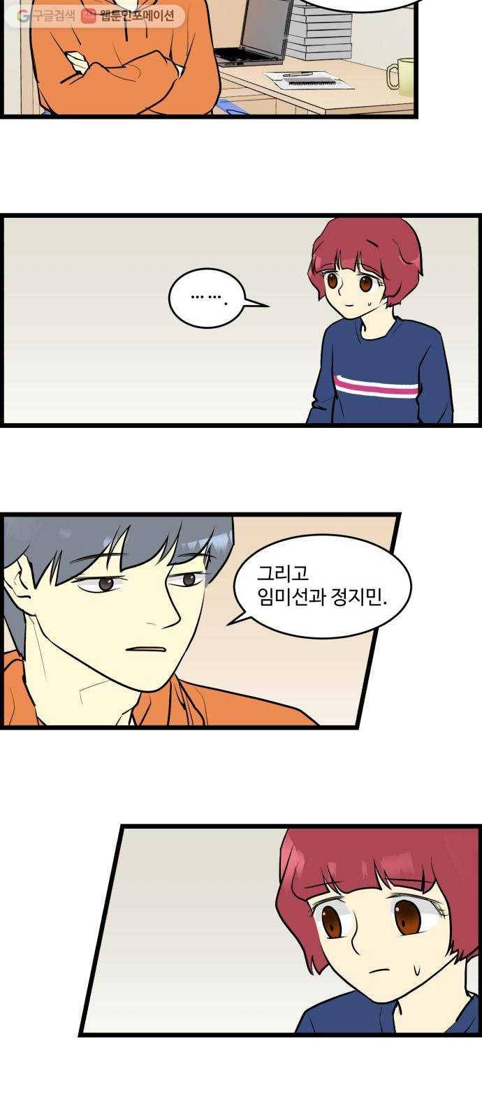 킬더킹 넥스트 라운드 (6) 10