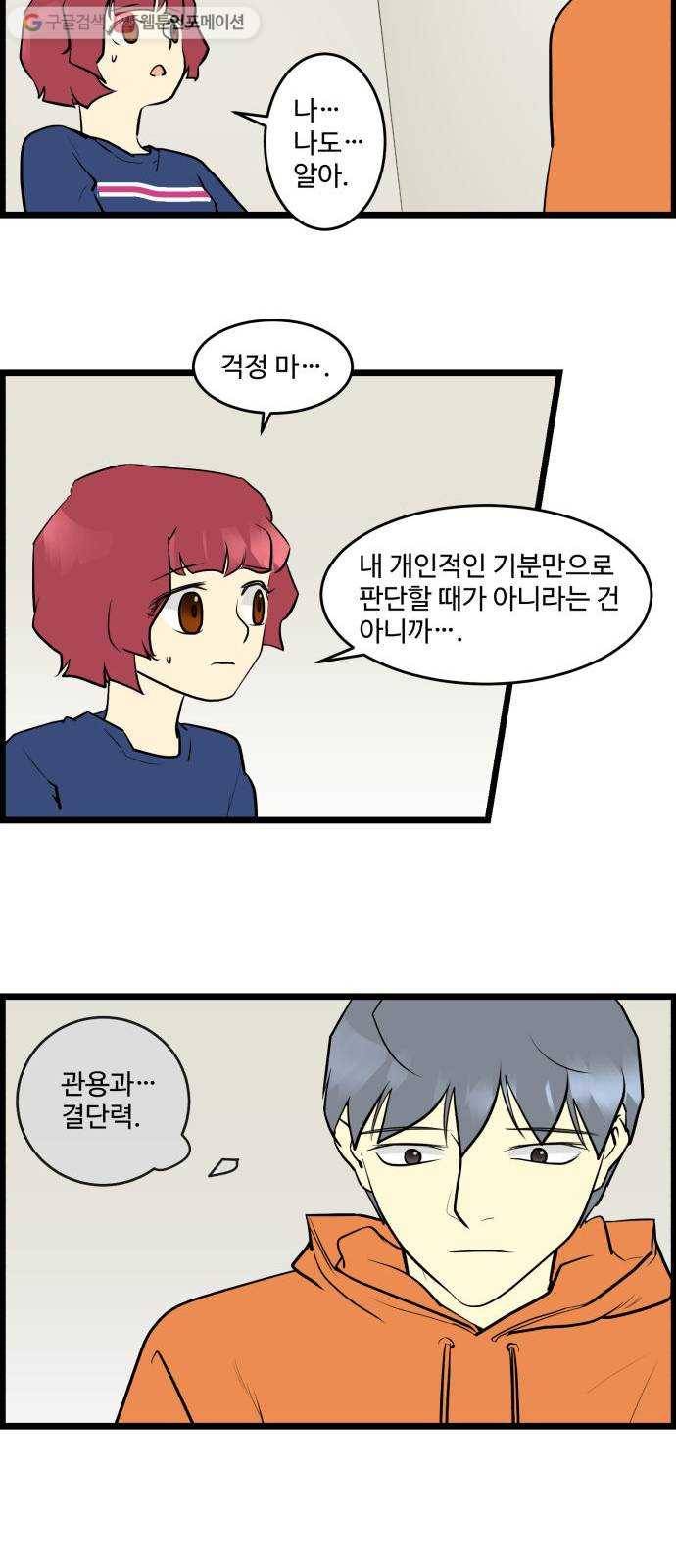 킬더킹 넥스트 라운드 (6) 13