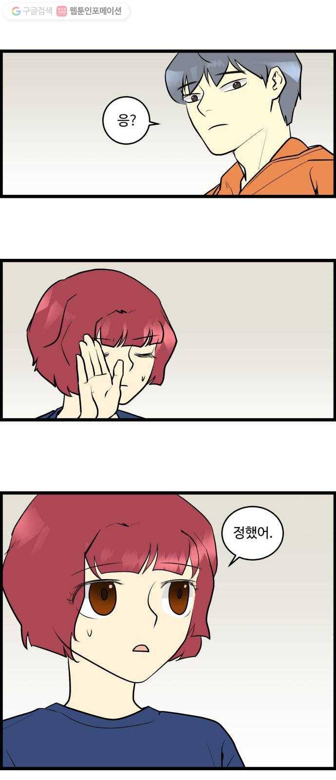 킬더킹 넥스트 라운드 (6) 15