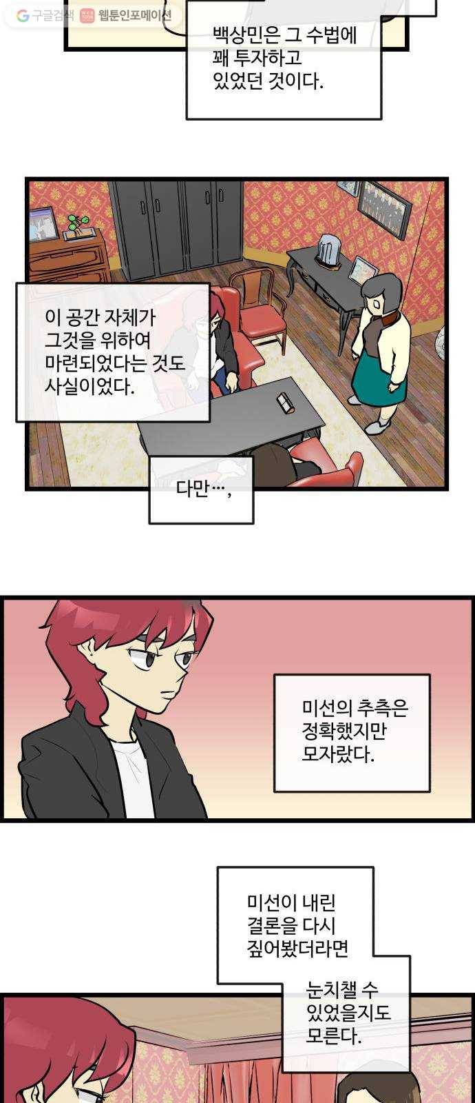 킬더킹 매치쓰리카드 (8) 2