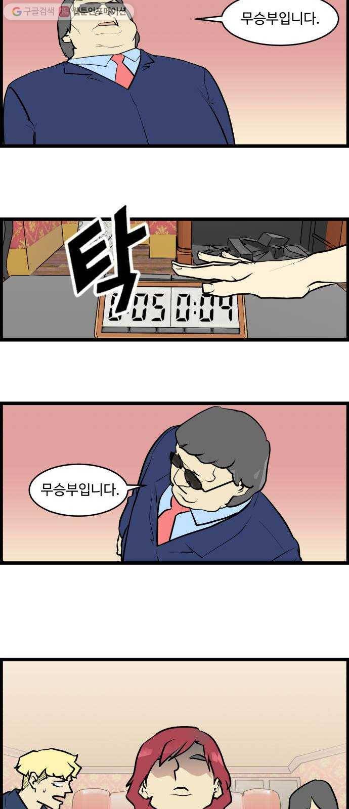 킬더킹 매치쓰리카드 (8) 5