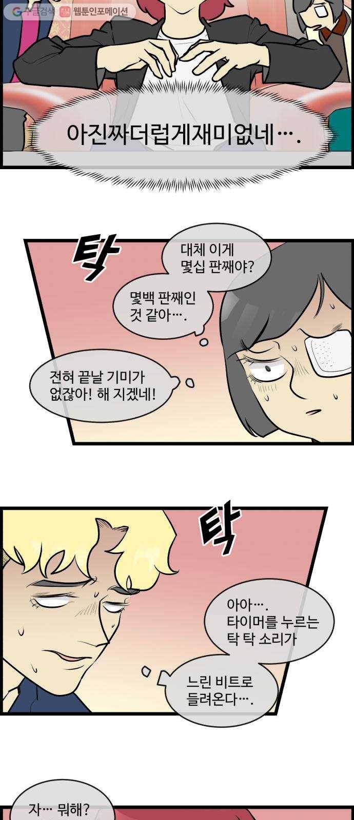 킬더킹 매치쓰리카드 (8) 6