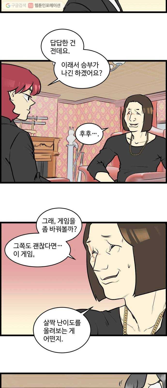 킬더킹 매치쓰리카드 (8) 10