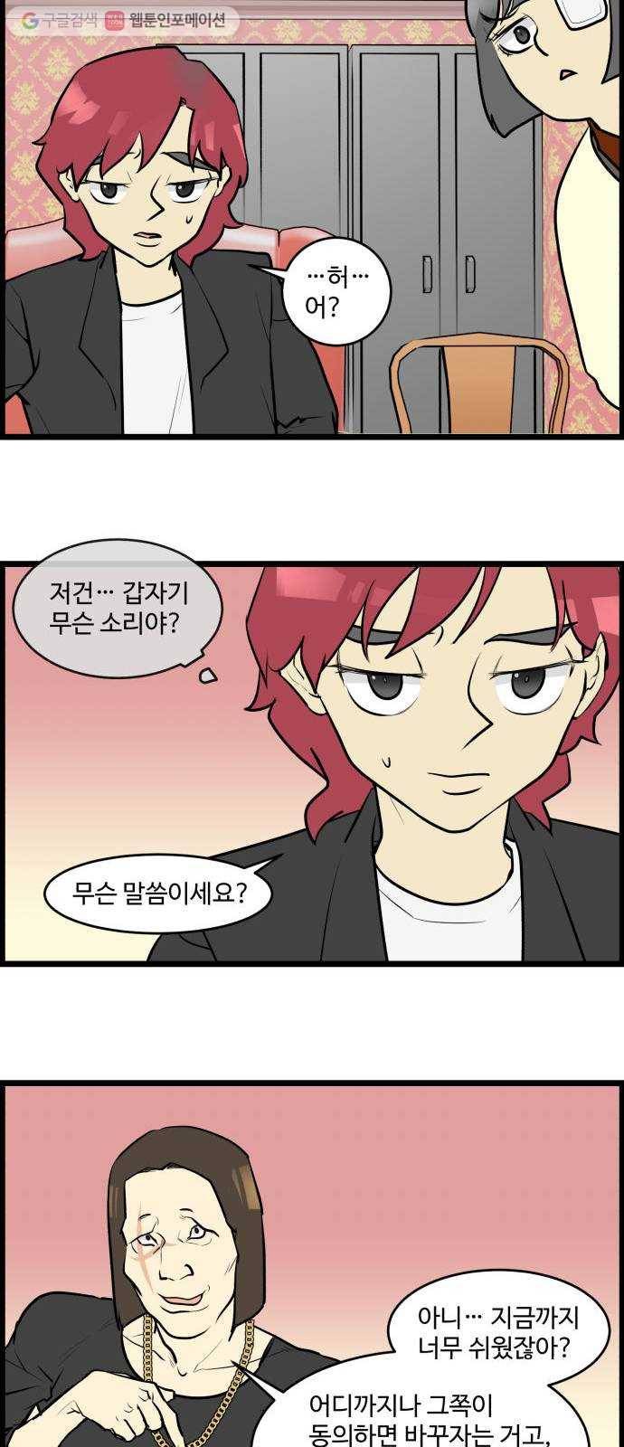 킬더킹 매치쓰리카드 (8) 11