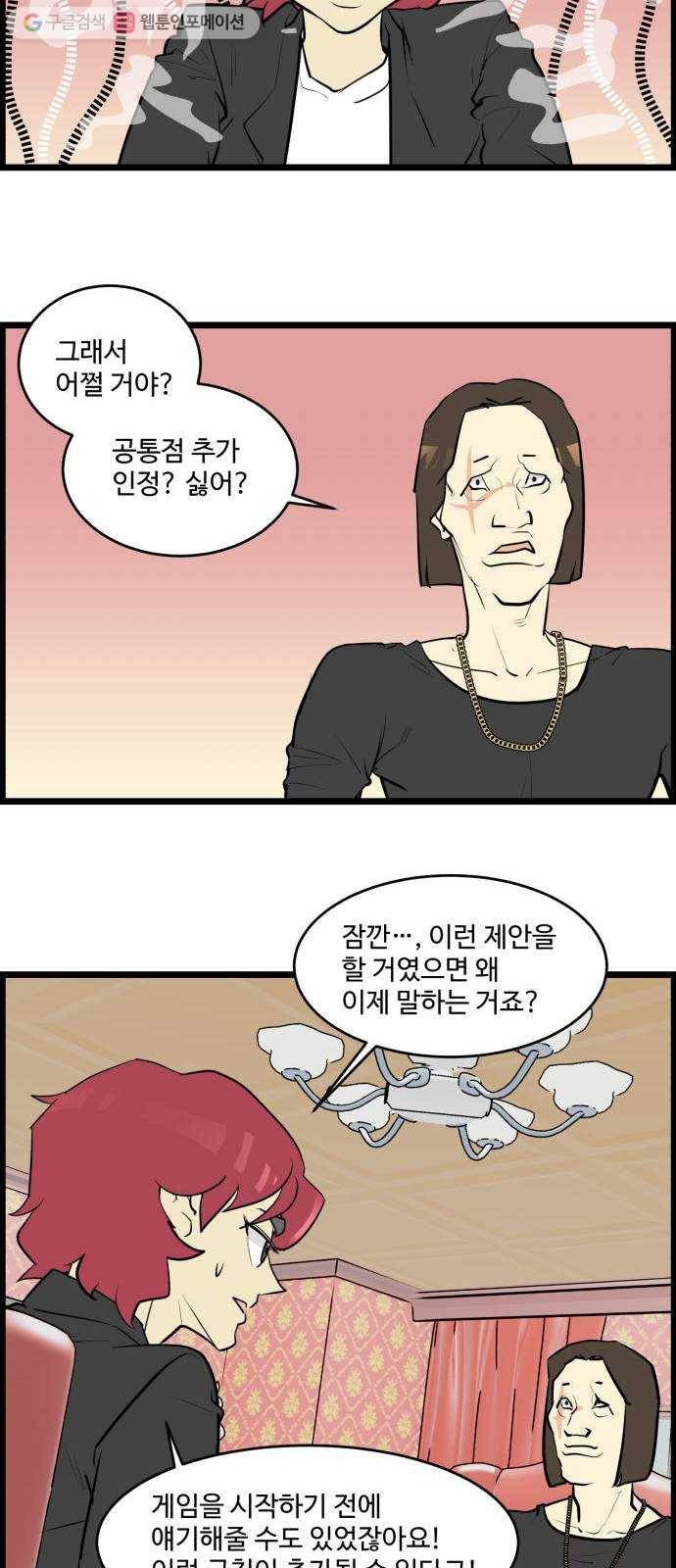 킬더킹 매치쓰리카드 (8) 21
