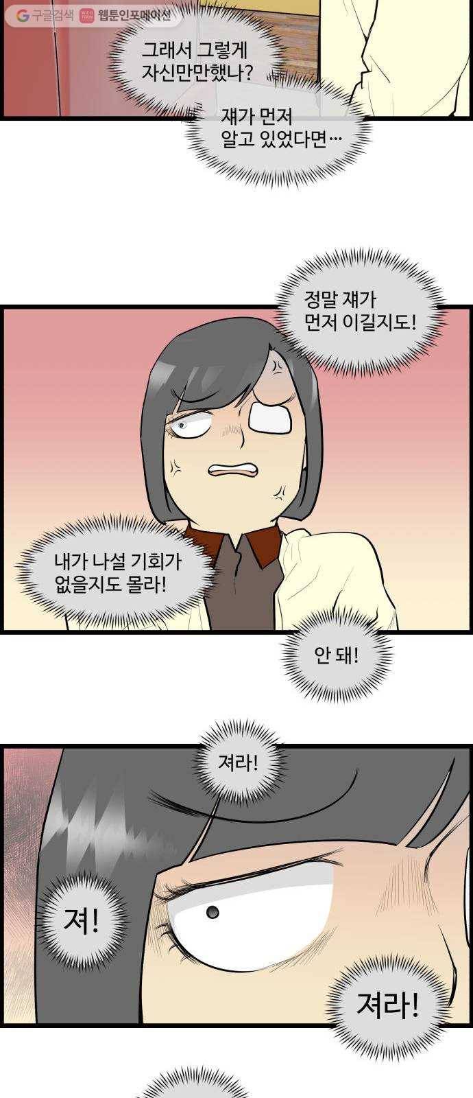 킬더킹 매치쓰리카드 (13) 4