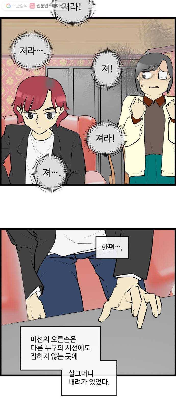 킬더킹 매치쓰리카드 (13) 5