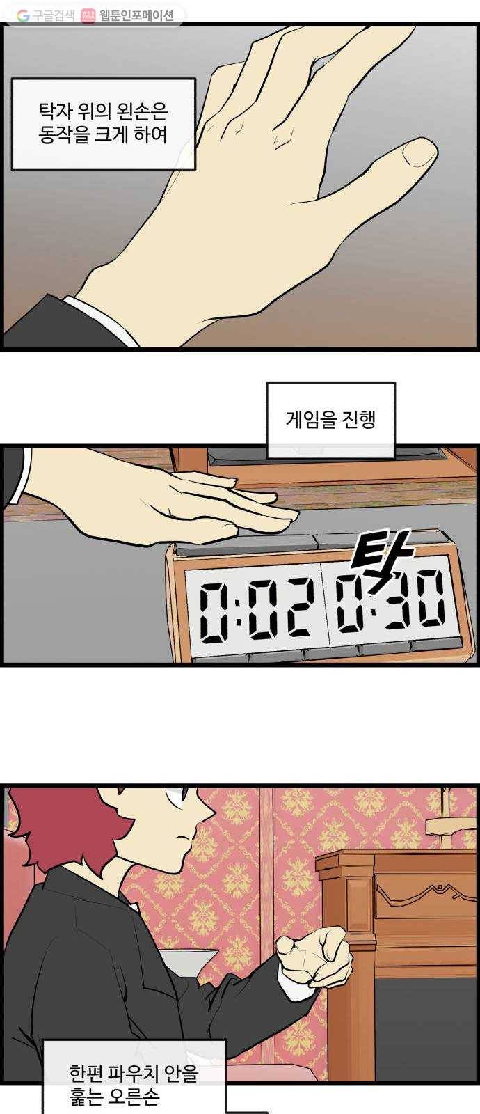 킬더킹 매치쓰리카드 (13) 6