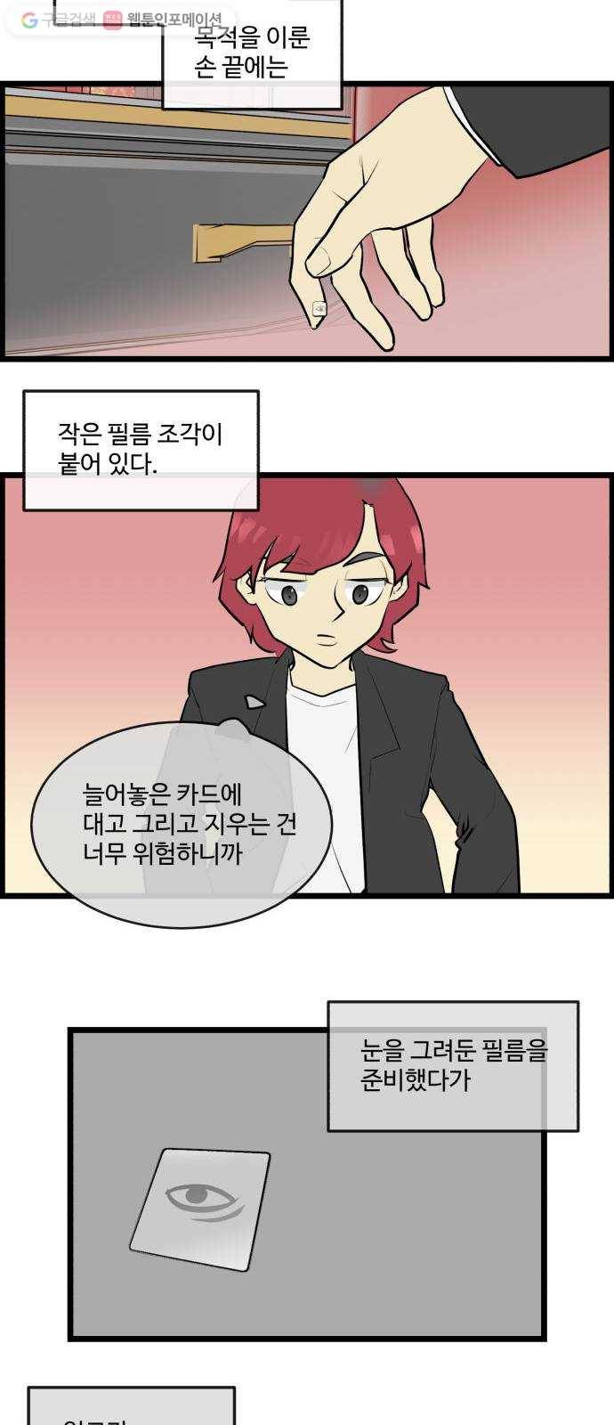킬더킹 매치쓰리카드 (13) 7