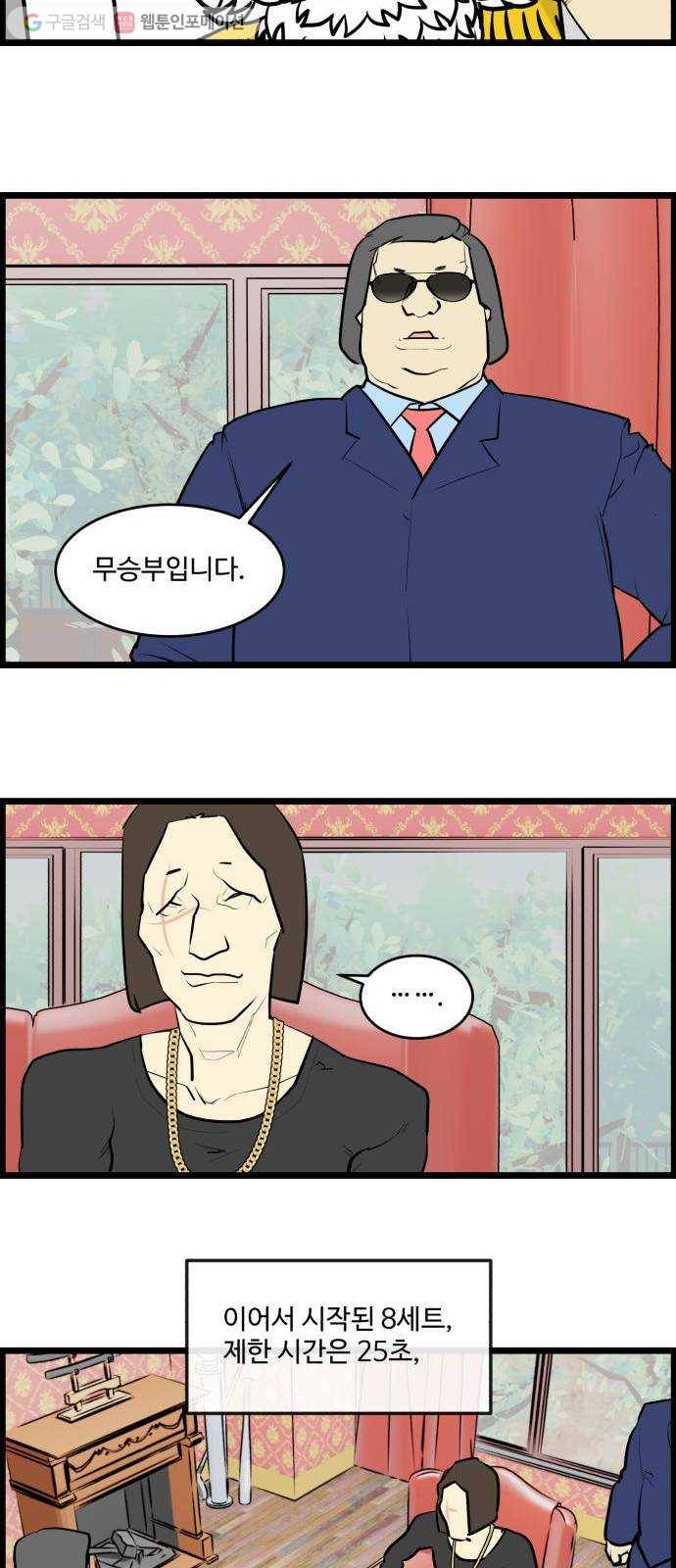 킬더킹 매치쓰리카드 (13) 10