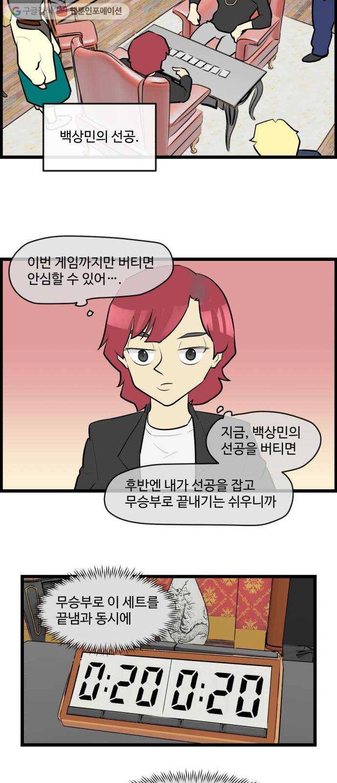 킬더킹 매치쓰리카드 (13) 11