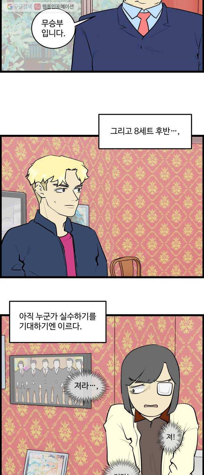 킬더킹 매치쓰리카드 (13) 15