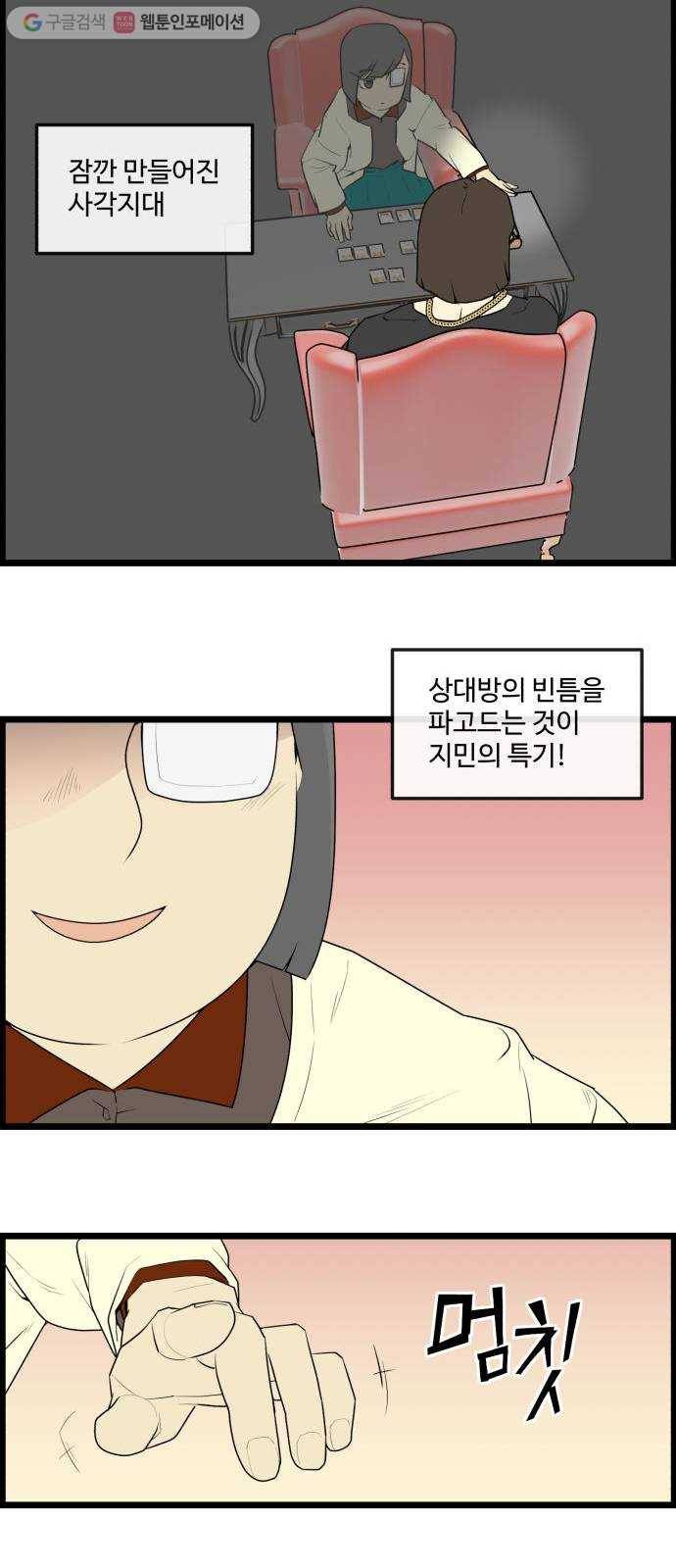 킬더킹 매치쓰리카드 (23) 9