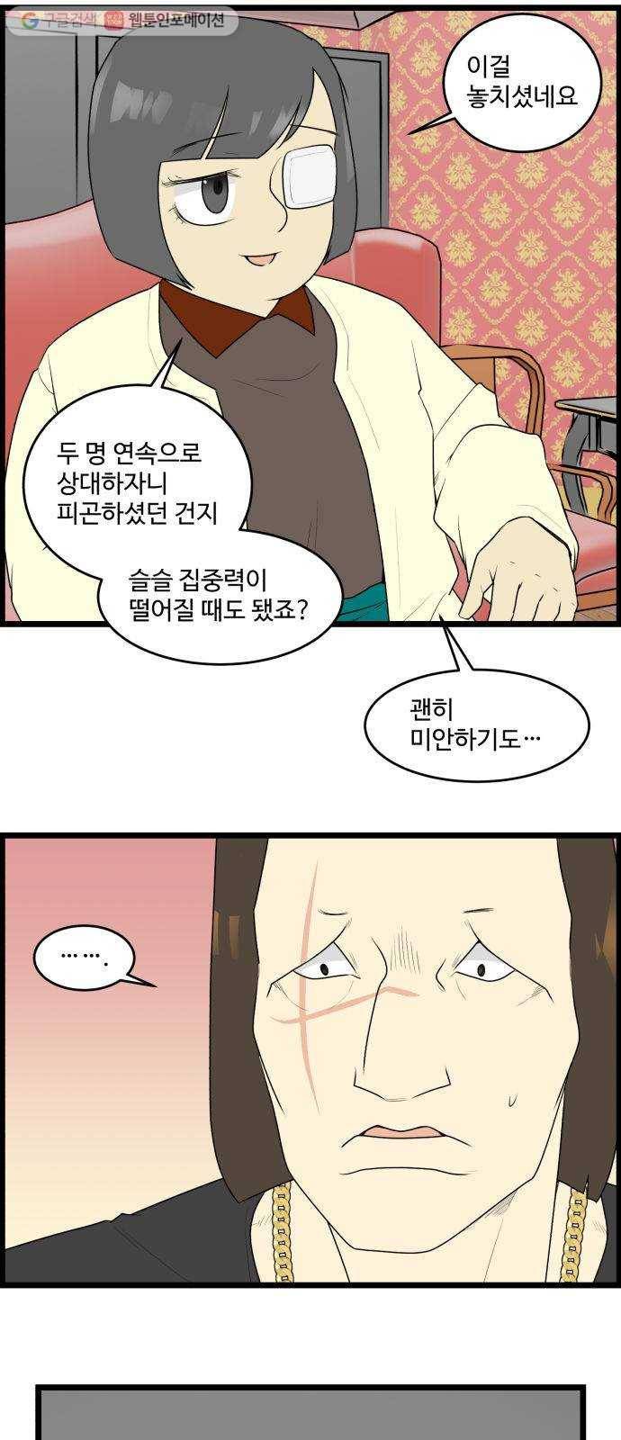 킬더킹 매치쓰리카드 (23) 12