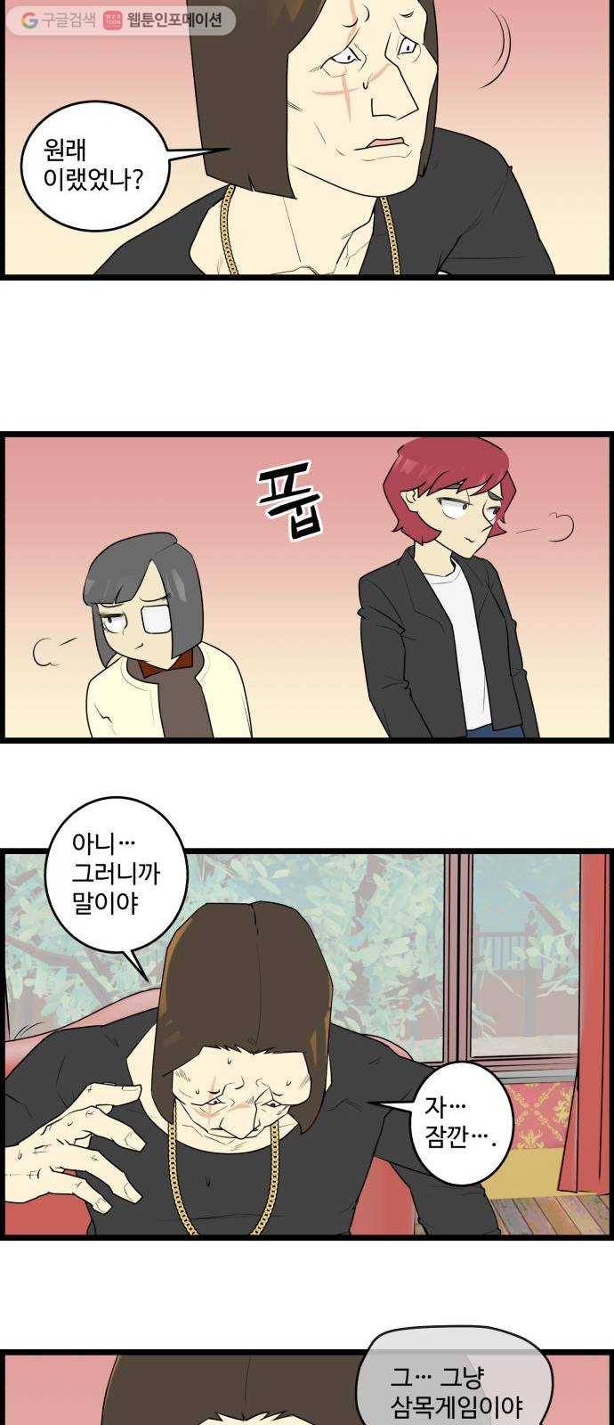 킬더킹 매치쓰리카드 (23) 16