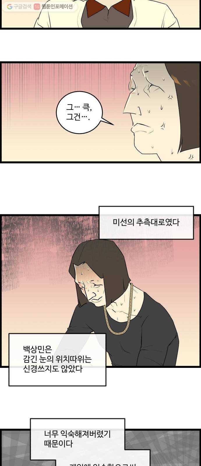 킬더킹 매치쓰리카드 (23) 21
