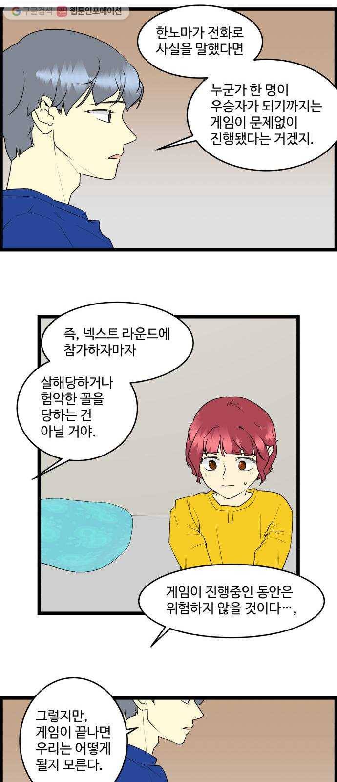 킬더킹 12년 전 (4) 4